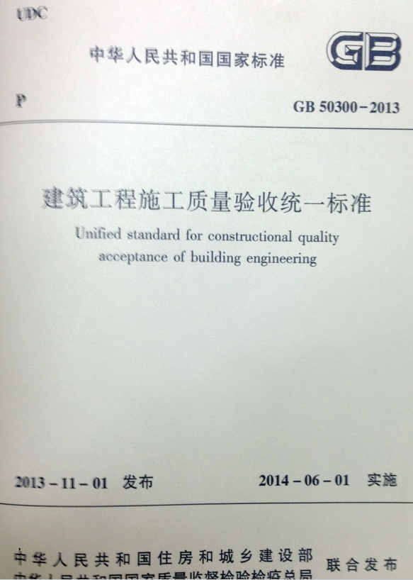 光電建筑應(yīng)用工程將與建筑工程同步驗收.jpg