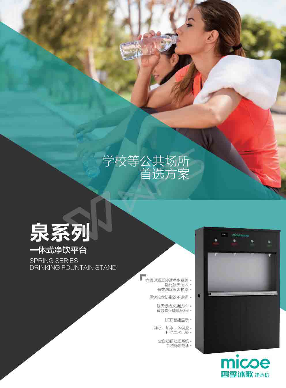 1524031837375216.jpg 泉系列.jpg