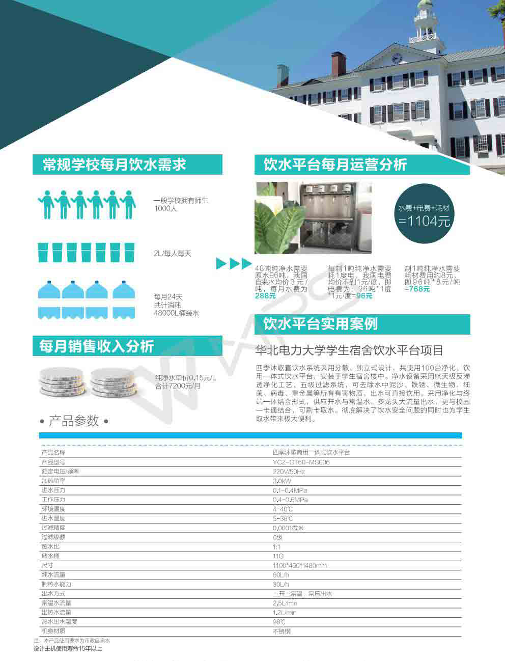 1524031929888320.jpg 泉系列2.jpg