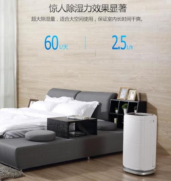除濕機加濕器的原理是什么，南北差異應該買哪個？