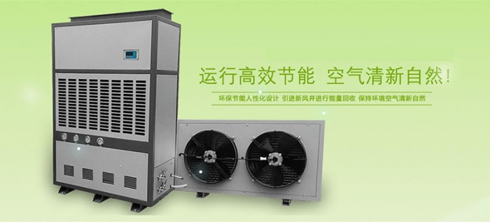 加濕器：超聲波、蒸發(fā)和電熱