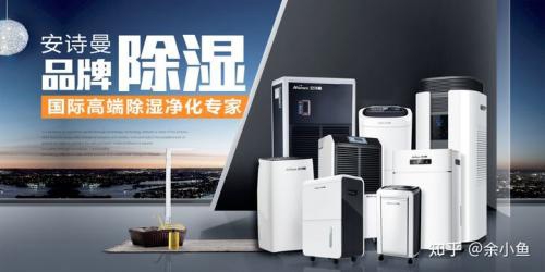 春季潮濕的回南天怎么預防感冒？