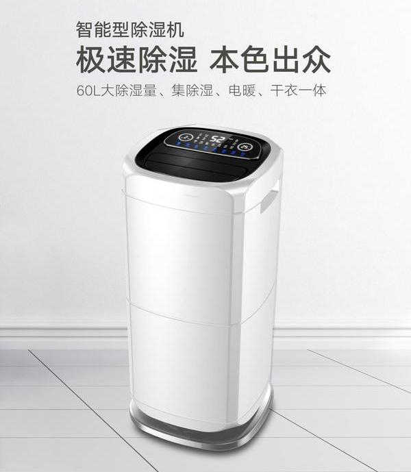 高溫天，為什么還會潮濕呢？