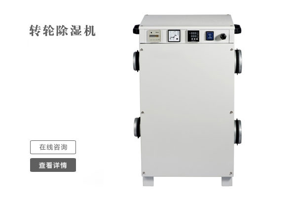 辦公室整體消毒，用過氧化氫空間滅菌器
