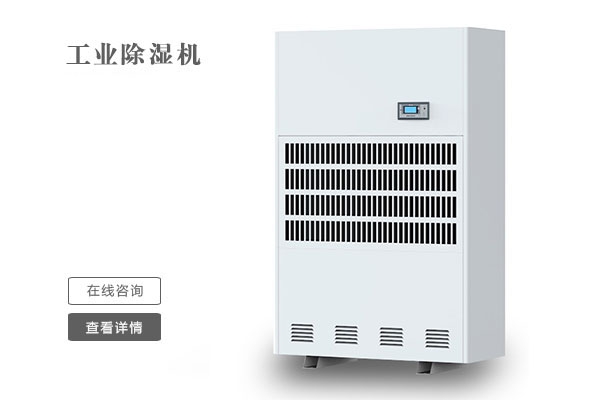 梅雨季，被子潮濕怎么辦