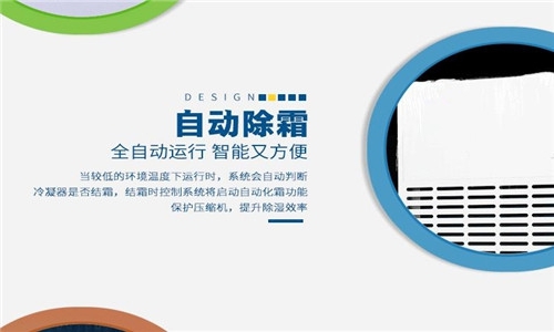 除濕機清潔機器時，需要注意什么？