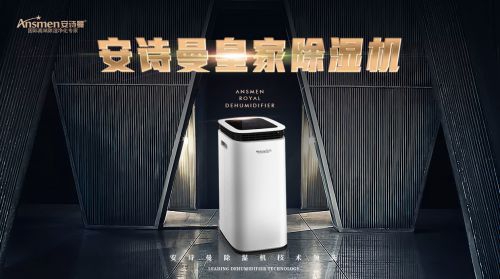 云計算中心數(shù)據(jù)機房濕度控制標(biāo)準(zhǔn)解決方案