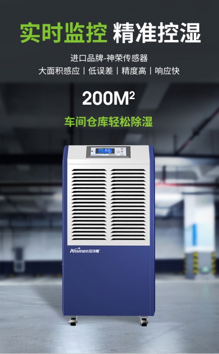 工業超聲波加濕機，噴霧量大加濕快速