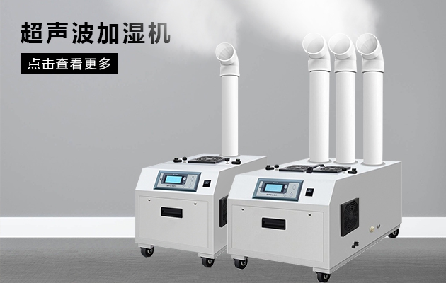 車間除濕機，工業車間專用除濕機