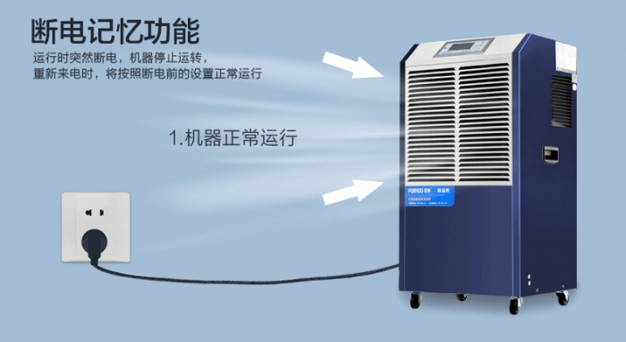 濕冷空氣到來之際，你為了通風瑟瑟發(fā)抖，我卻在家溫暖如春