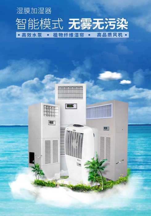 轉輪除濕機使用前為什么要制冷？