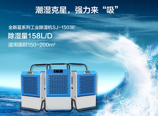 用除濕機攤青，雨天也能炒出好茶葉