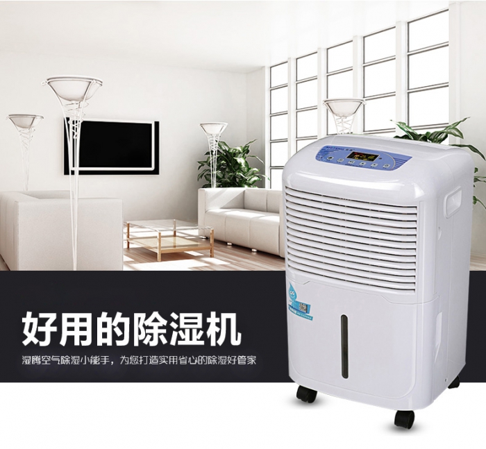 除濕機為什么會買火了？
