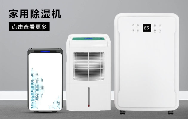 室內泳池濕度過高怎么辦？