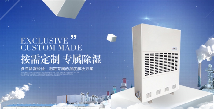 超聲波工業加濕器，工業用霧化加濕設備
