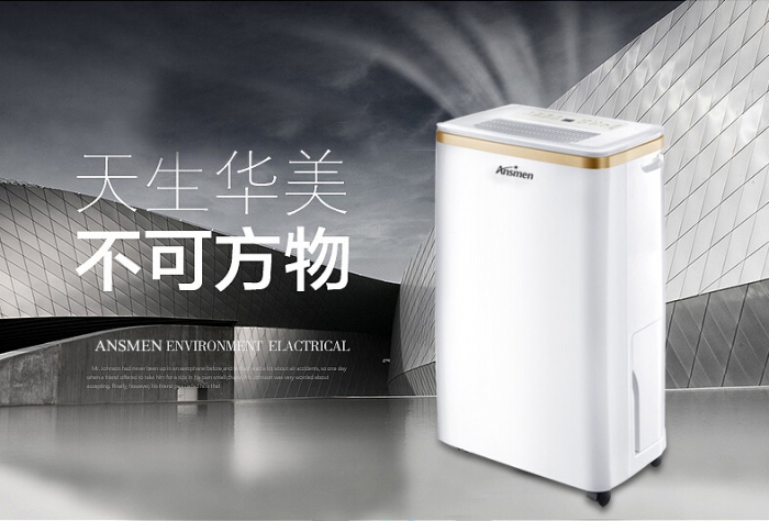 除濕器作用不大可有可無？事實卻被打臉！