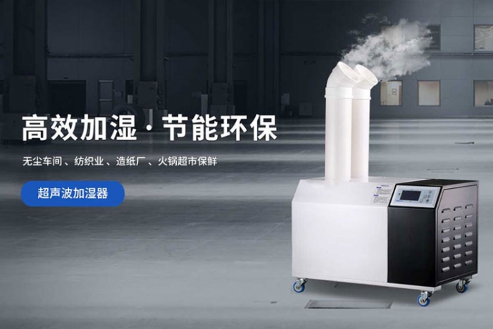地鐵工程為什么要用除濕機？