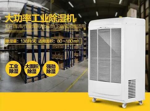 除濕機和干衣機哪個更實用？