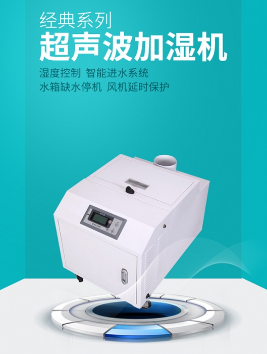 工業(yè)除濕機工作原理是什么 ？工業(yè)除濕機工作原理介紹