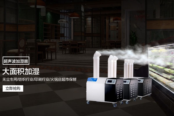 怎樣讓房間快速變得干燥舒適呢？