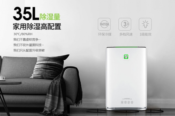除濕攻略拿走，不謝！