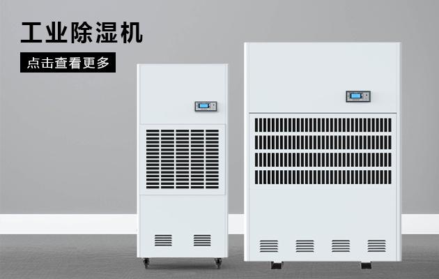 檔案庫房溫濕度的測(cè)量