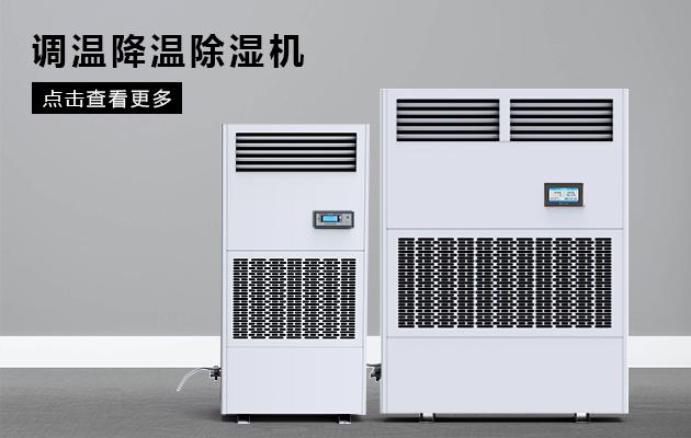 濕冷，讓冬天更冷！