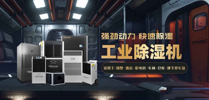 一樓房子潮濕值得購買嗎？