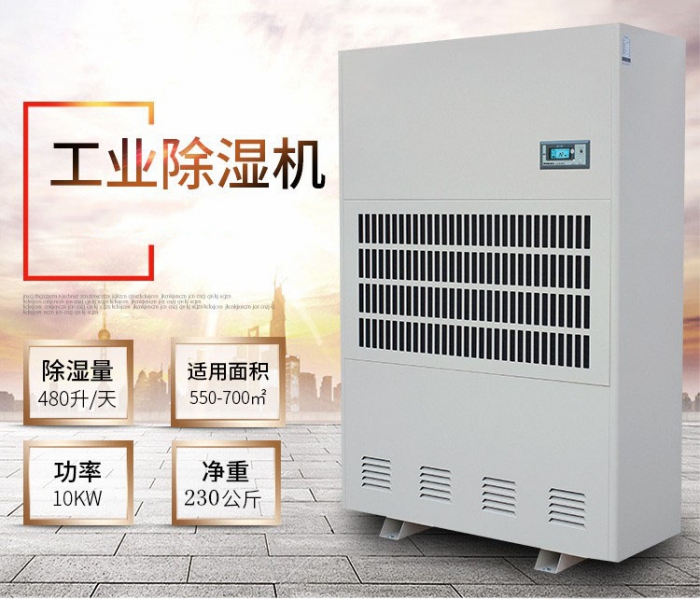 2022年梅雨季節(jié)如何防潮防霉除濕，家里怎么防潮抽濕機(jī)