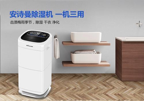 游泳館空調除濕和泳池專用除濕熱泵除濕有什么區別？