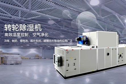 什么是物表消毒？過氧化氫物表消毒機