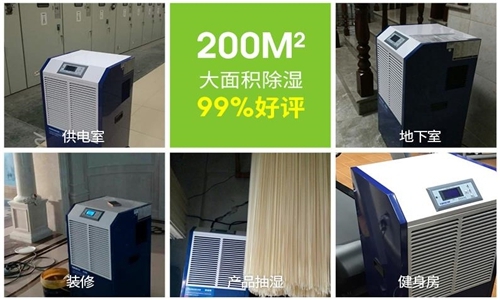 除濕機壓縮機不工作如何處理？