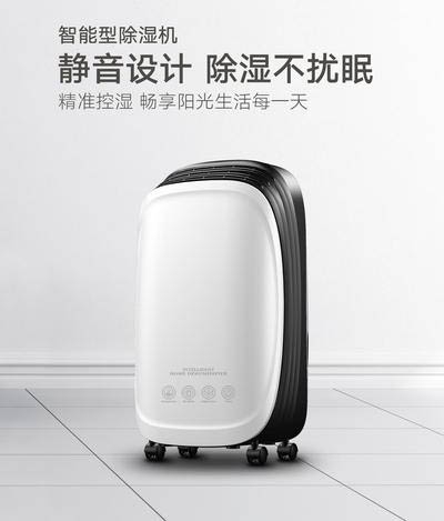 哪些因素會(huì)影響到轉(zhuǎn)輪除濕機(jī)的工作狀態(tài)？