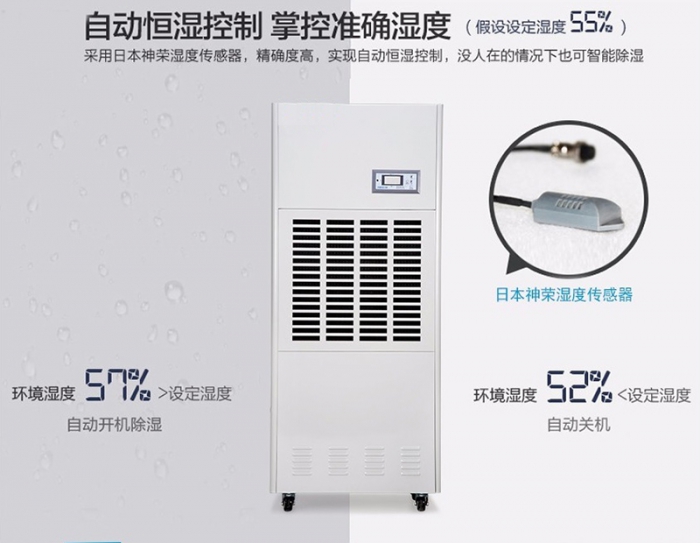 哪種工業加濕器好用？這款工業加濕器值得買