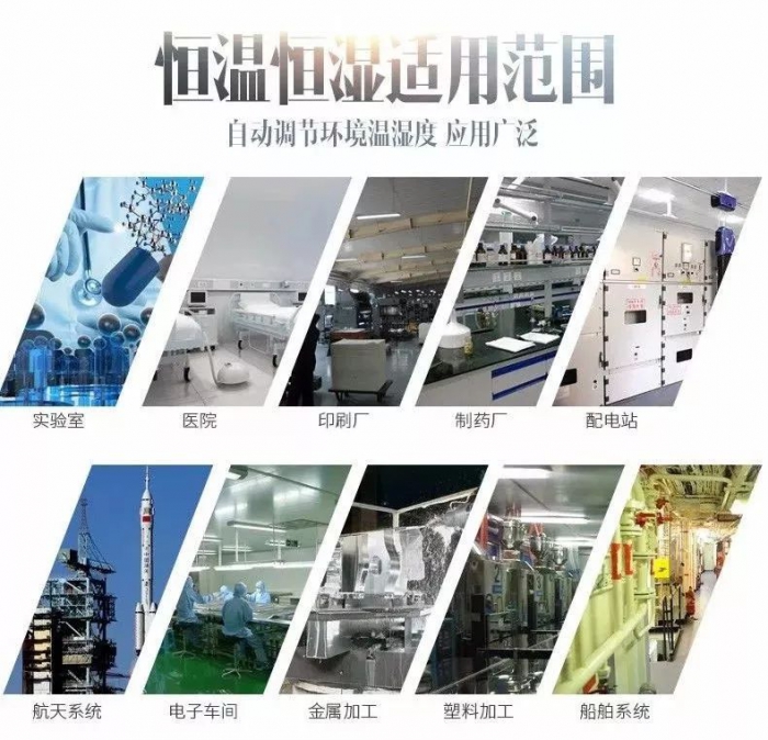 順豐、德邦、京東快遞倉庫用除濕機，遠離潮與霉