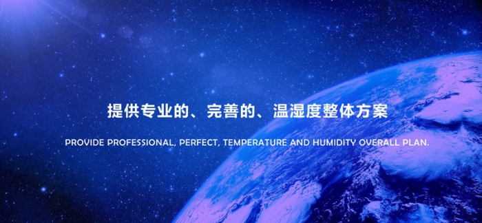 新鮮出爐的機(jī)房恒濕項目案例來啦?。?></div>
								<div   id=