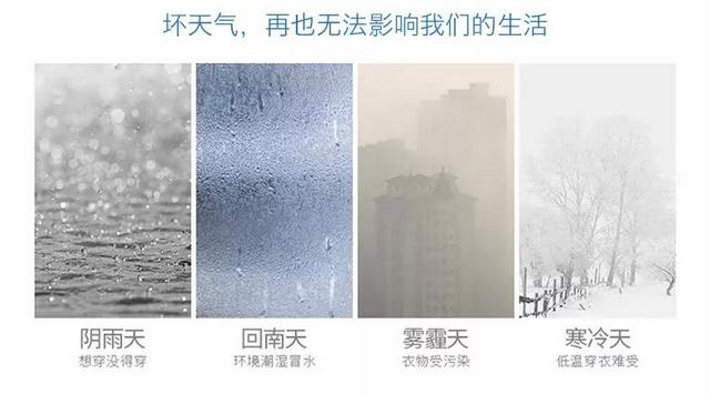 家用除濕機(jī)的五大使用誤區(qū)，你中了幾招？