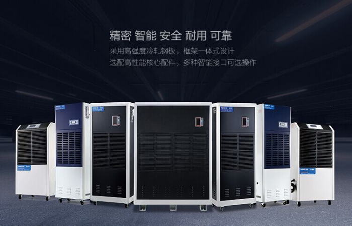銀行金庫除濕機了解一下？